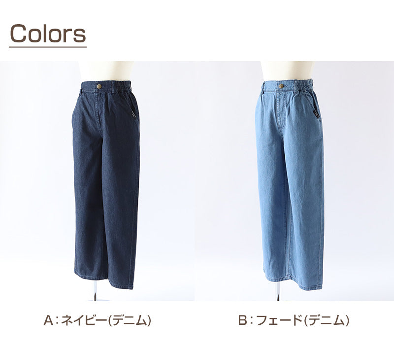女の子 綿100% パンツ ワイドパンツ ズボン 140~160cm ジュニア ズボン ガールズ ガール 女子 キッズ 女児 子供 ボトムス ボトム コットン 綿 通学 デイリー