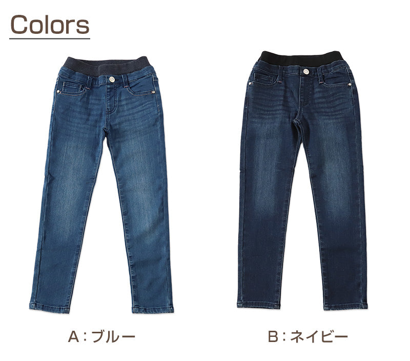 女の子 長ズボン デニム 裏起毛 パンツ ズボン ジーパン 110~160cm 秋 冬 秋冬 暖かい 女子 キッズ ジュニア 女児 子供 子供服 ボトムス 通園 通学 デイリー
