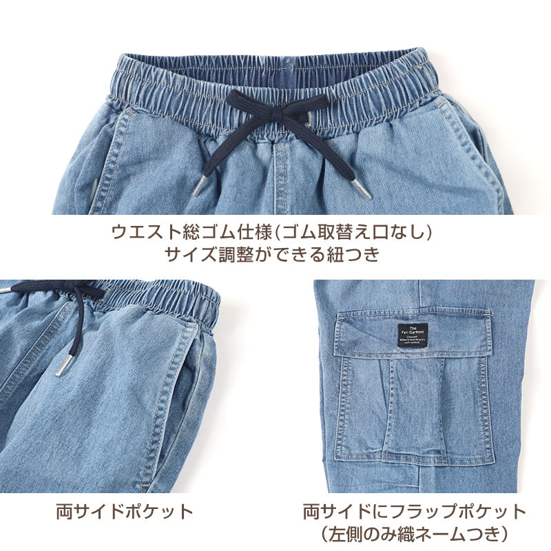 子供 女の子 ズボン カーゴパンツ デニム 長ズボン ロングパンツ ボトムス 120 130 140 150 160cm ジーパン ジーンズ キッズ ジュニア こども 子供服 ボトムス 通園 通学 デイリー 薄手