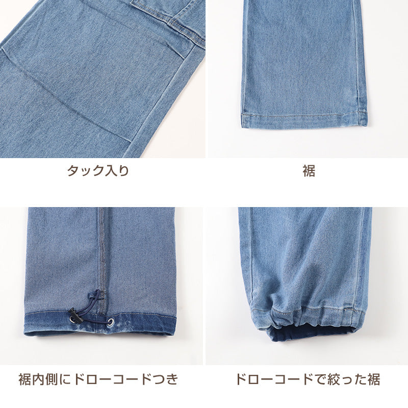 子供 女の子 ズボン カーゴパンツ デニム 長ズボン ロングパンツ ボトムス 120 130 140 150 160cm ジーパン ジーンズ キッズ ジュニア こども 子供服 ボトムス 通園 通学 デイリー 薄手