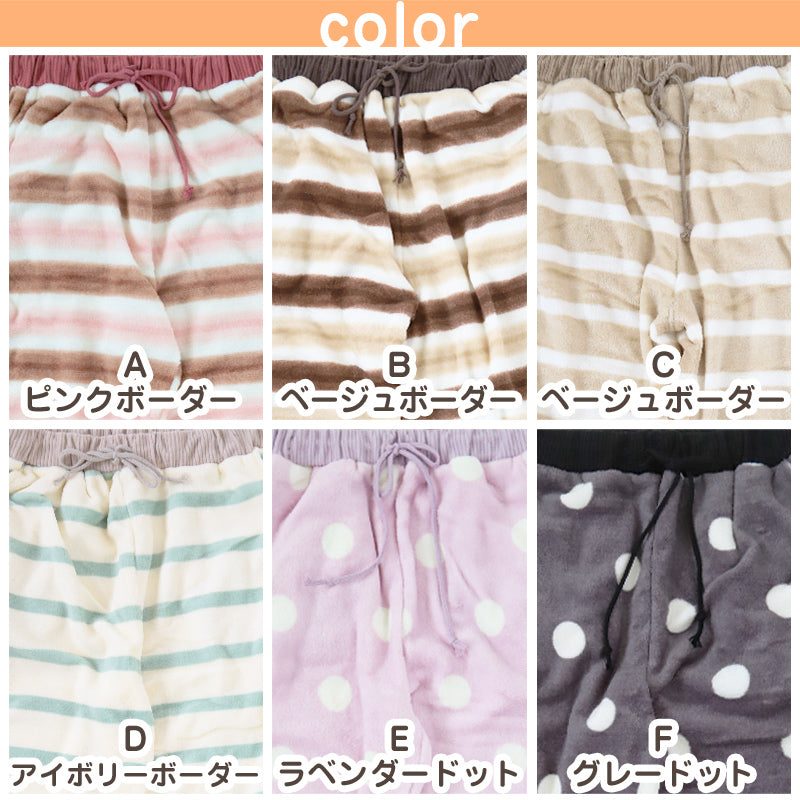 ルームパンツ レディース 冬 裏起毛 パジャマ ズボン かわいい あったかい ルームウェア 部屋着 M-L ジョガーパンツ もこもこ ルームウエア ボトム パンツ やわらかい 柄 防寒対策 ボーダー チェック ドット 婦人 女性 女子