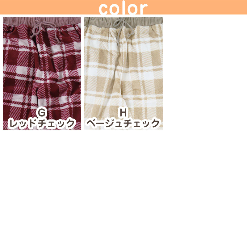 ルームパンツ レディース 冬 裏起毛 パジャマ ズボン かわいい あったかい ルームウェア 部屋着 M-L ジョガーパンツ もこもこ ルームウエア ボトム パンツ やわらかい 柄 防寒対策 ボーダー チェック ドット 婦人 女性 女子