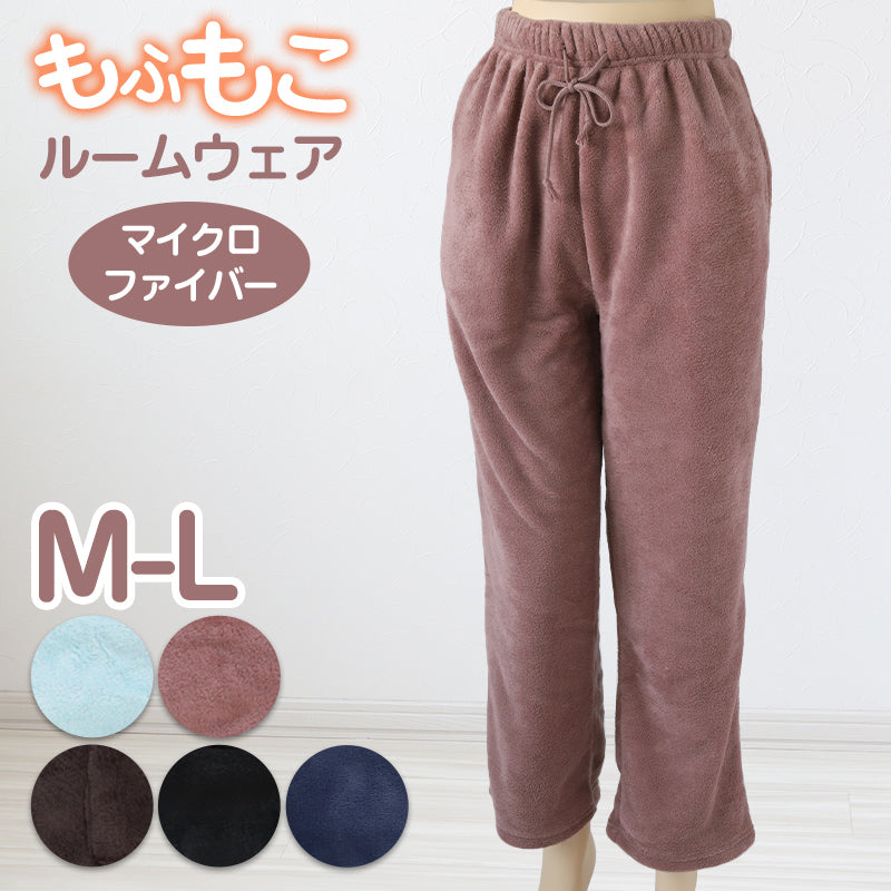 ルームパンツ レディース 冬 起毛 パジャマ ズボン かわいい あったかい ルームウェア 部屋着 M-L ルームウエア ボトム パンツ やわ