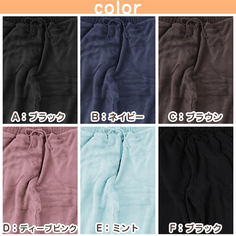 ルームパンツ レディース 冬 起毛 パジャマ ズボン かわいい あったかい ルームウェア 部屋着 M-L ジョガーパンツ ルームウエア ボトム パンツ やわらかい もこもこ 防寒対策 無地 シンプル 裾しぼり 婦人 女子 女性