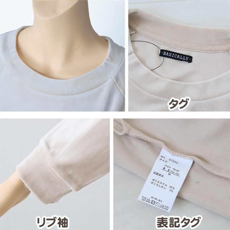 ルームワンピース レディース 秋 冬 パジャマ 薄手 起毛 伸縮性 ルームウエア M L ベロア のびのび 部屋着 くすみ シャギー 女性 婦人 やわらかい 長袖 ポケット