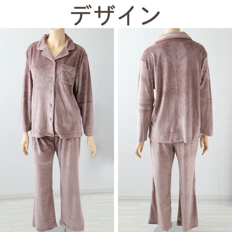パジャマ レディース 秋 冬 かわいい 前開き 長袖 M-L ベロア やわらかい シンプル ストレッチ 薄手 上下 シャギー ルームウエア 無地 婦人 ピンク 黒 紺 ベージュ 水色 グレー (在庫限り)
