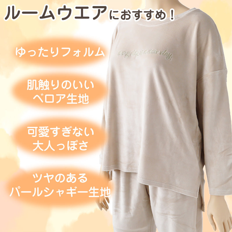 パジャマ レディース 秋 冬 かわいい 丸首 長袖 M-L ベロア やわらかい シンプル ストレッチ 薄手 上下 シャギー ルームウエア 無地 婦人 ピンク 黒 紺 ベージュ 水色 グレー