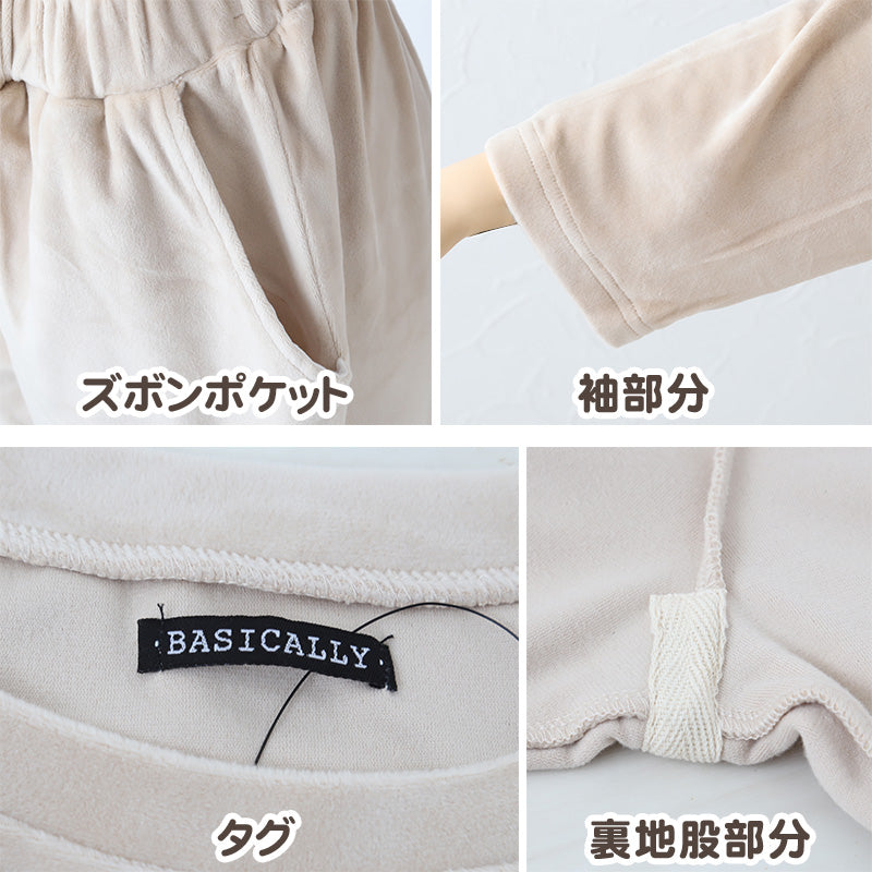 パジャマ レディース 秋 冬 かわいい 丸首 長袖 M-L ベロア やわらかい シンプル ストレッチ 薄手 上下 シャギー ルームウエア 無地 婦人 ピンク 黒 紺 ベージュ 水色 グレー