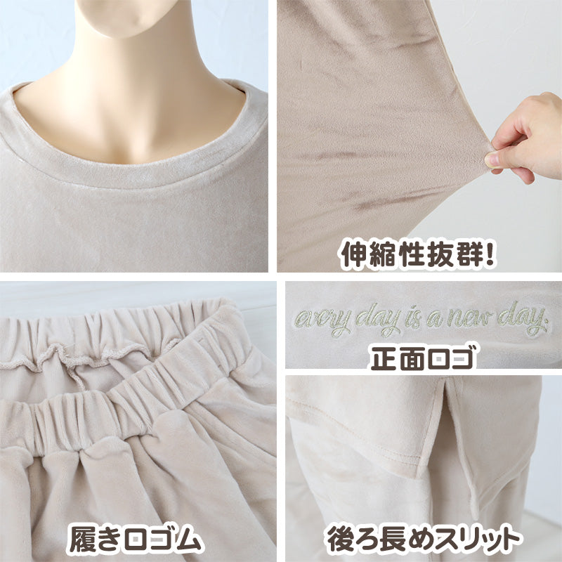 パジャマ レディース 秋 冬 かわいい 丸首 長袖 M-L ベロア やわらかい シンプル ストレッチ 薄手 上下 シャギー ルームウエア 無地 婦人 ピンク 黒 紺 ベージュ 水色 グレー