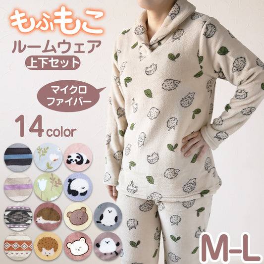 パジャマ レディース 冬 かわいい あったかい ルームウェア 長袖 婦人 ヘチマ襟 部屋着 M-L やわらかい もこもこ 柄 上下 ボーダー シマエナガ 花柄 クマ ハリネズミ パンダ