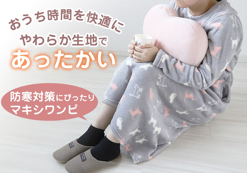 ルームウェア ワンピース 冬 長袖 レディース ルームウエア 部屋着 パジャマ かわいい あったかい M-L もこもこ 柄 起毛 ボーダー チェック 猫 ハリネズミ 花 無地 女性 女子 防寒対策 やわらかい