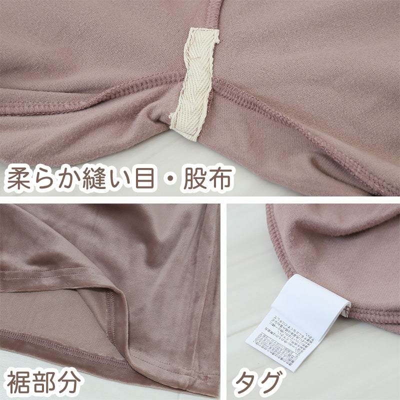 ルームウエア ワイドパンツ レディース 秋 冬 パジャマ 薄手 起毛 伸縮性 M L ベロア のびのび 部屋着 スウェット 女性 婦人 やわらかい 長ズボン 黒 紺 ピンク ベージュ