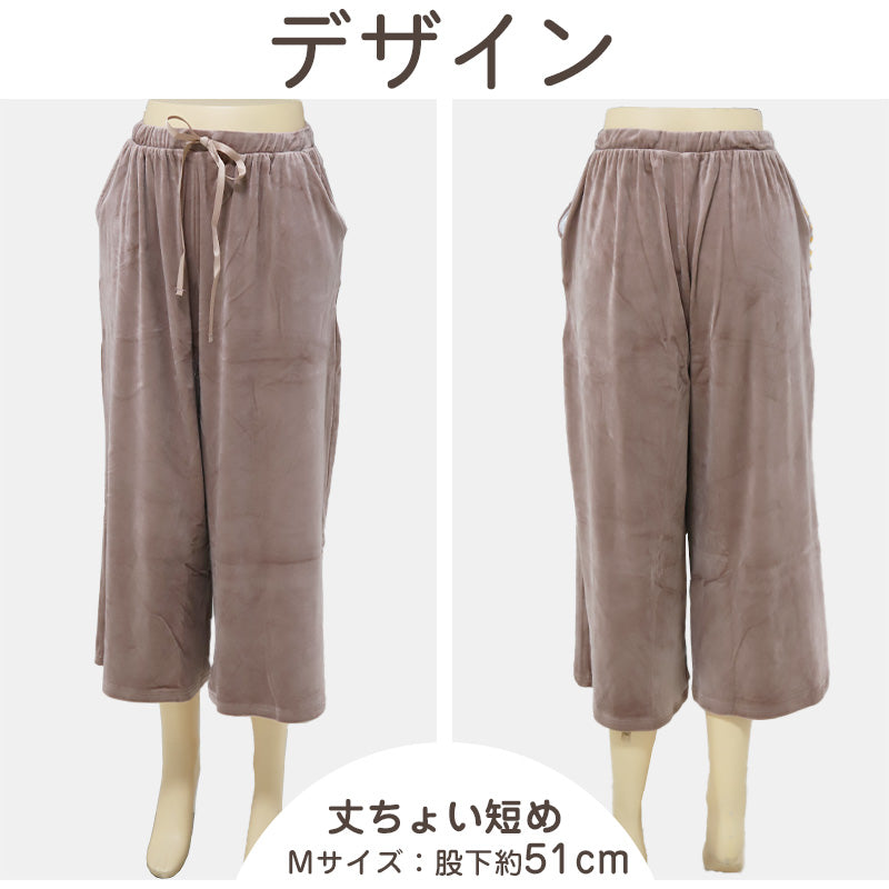 ルームウエア ワイドパンツ レディース 秋 冬 パジャマ 薄手 起毛 伸縮性 M L ベロア のびのび 部屋着 スウェット 女性 婦人 やわらかい 長ズボン 黒 紺 ピンク ベージュ