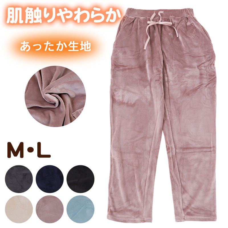 テーパードパンツ レディース 秋 冬 パジャマ 薄手 起毛 伸縮性 ルームウェア M L ベロア のびのび 部屋着 スウェット 女性 婦人 やわらかい 長ズボン 黒 紺 ピンク ベージュ