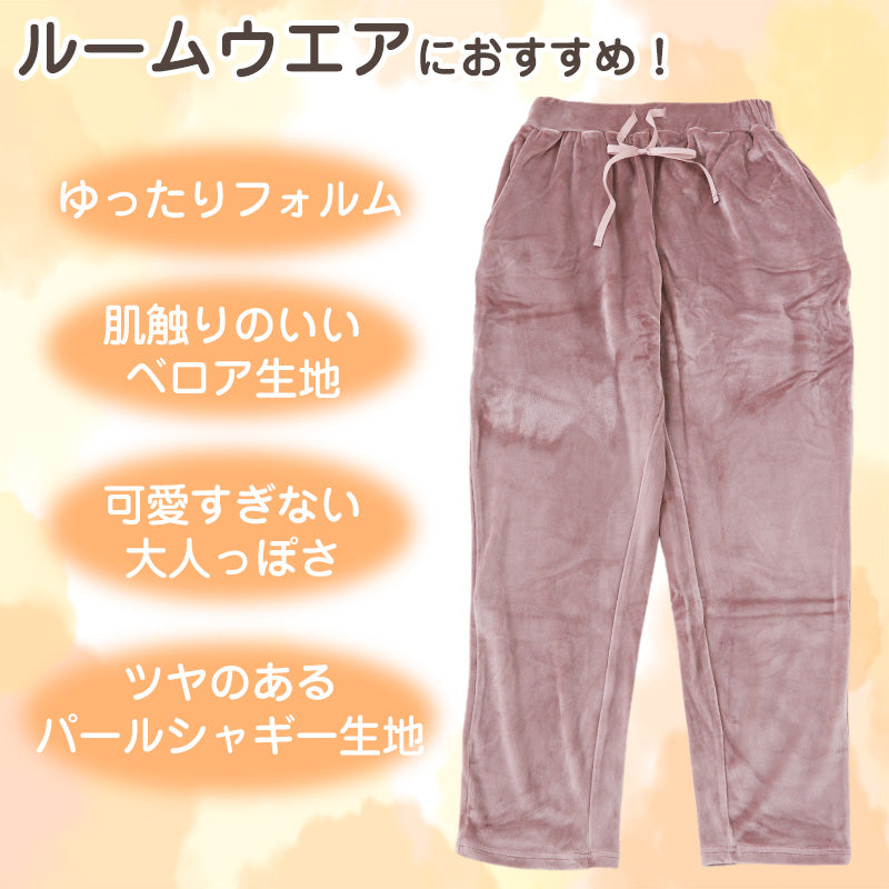 テーパードパンツ レディース 秋 冬 パジャマ 薄手 起毛 伸縮性 ルームウェア M L ベロア のびのび 部屋着 スウェット 女性 婦人 やわらかい 長ズボン 黒 紺 ピンク ベージュ