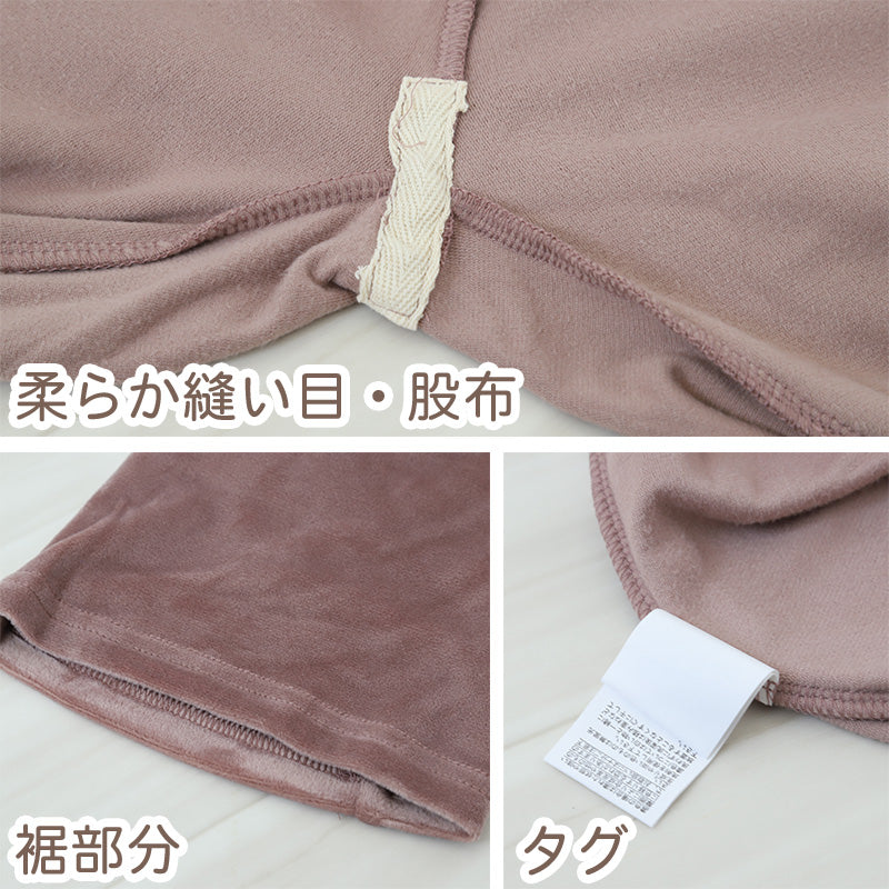 テーパードパンツ レディース 秋 冬 パジャマ 薄手 起毛 伸縮性 ルームウェア M L ベロア のびのび 部屋着 スウェット 女性 婦人 やわらかい 長ズボン 黒 紺 ピンク ベージュ