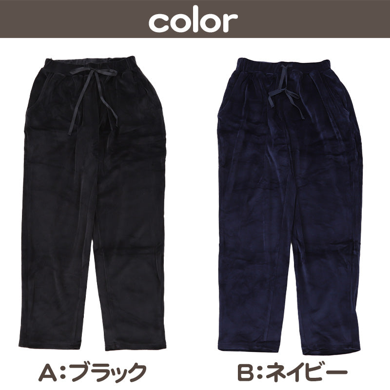 テーパードパンツ レディース 秋 冬 パジャマ 薄手 起毛 伸縮性 ルームウェア M L ベロア のびのび 部屋着 スウェット 女性 婦人 やわらかい 長ズボン 黒 紺 ピンク ベージュ