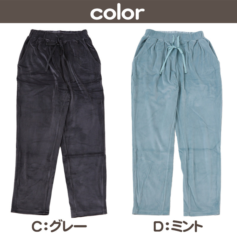 テーパードパンツ レディース 秋 冬 パジャマ 薄手 起毛 伸縮性 ルームウェア M L ベロア のびのび 部屋着 スウェット 女性 婦人 やわらかい 長ズボン 黒 紺 ピンク ベージュ