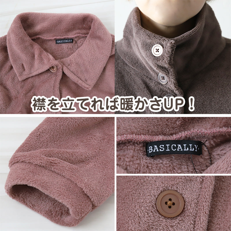 レディース カーディガン 冬 チュニック丈 ルームウェア パジャマ かわいい あったかい 部屋着 M-L やわらかい もこもこ 防寒対策 起毛 立ち襟 マイクロファイバー (在庫限り)