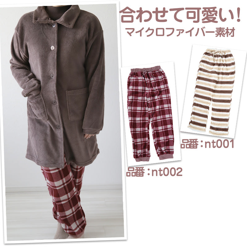 レディース カーディガン 冬 チュニック丈 ルームウェア パジャマ かわいい あったかい 部屋着 M-L やわらかい もこもこ 防寒対策 起毛 立ち襟 マイクロファイバー (在庫限り)