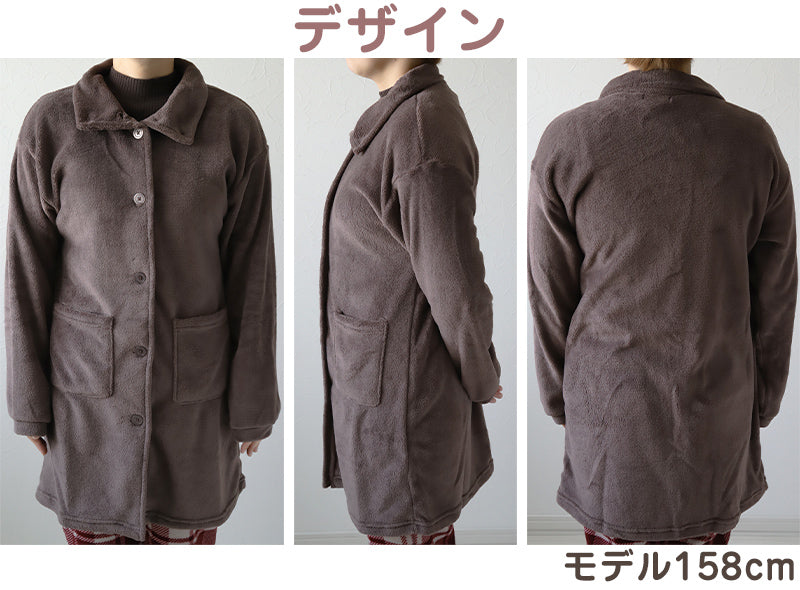 レディース カーディガン 冬 チュニック丈 ルームウェア パジャマ かわいい あったかい 部屋着 M-L やわらかい もこもこ 防寒対策 起毛 立ち襟 マイクロファイバー (在庫限り)