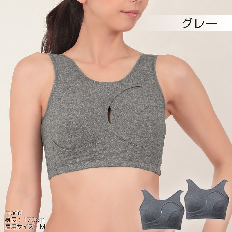 レディース ナイトブラ ノンワイヤー 2枚セット M~4L (夜用 ブラジャー 大きいサイズ 下着 インナー 綿 寝るとき 睡眠 ブラ) (在庫限り)