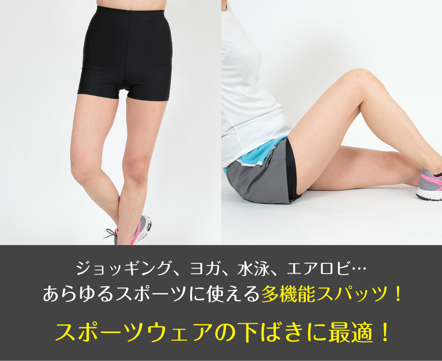 スパッツ 1分丈 冷感 スポーツ インナー M-L~3L (オーバーパンツ レギンス レディース ランニングウェア 下履き アンダーパンツ ショート ジュニア 大きいサイズ LL 3L)