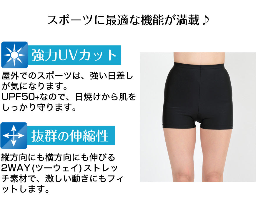 スパッツ 1分丈 冷感 スポーツ インナー M-L~3L (オーバーパンツ レギンス レディース ランニングウェア 下履き アンダーパンツ ショート ジュニア 大きいサイズ LL 3L)