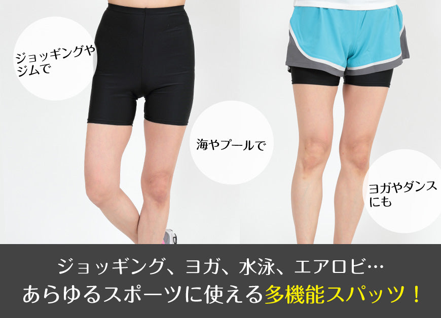 スパッツ 3分丈 スポーツ インナー 3枚セット M-L~3L (レギンス 大きいサイズ 3l レディース アンダーパンツ 黒 ジュニア セット)