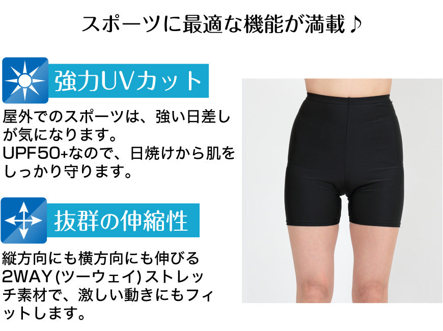 スパッツ 3分丈 スポーツ インナー 3枚セット M-L~3L (レギンス 大きいサイズ 3l レディース アンダーパンツ 黒 ジュニア セット)