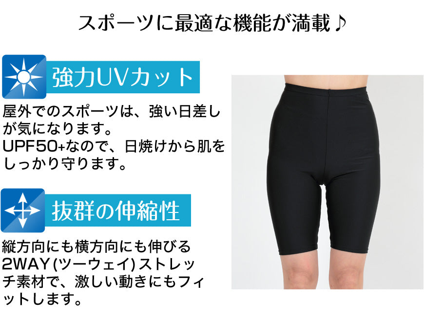 スパッツ 5分丈 スポーツ レギンス M-L~5L (オーバーパンツ アンダーパンツ 大きいサイズ ハーフレギンス レディース 水着 ジム ランニング ジュニア LL 3L 4L 5L)