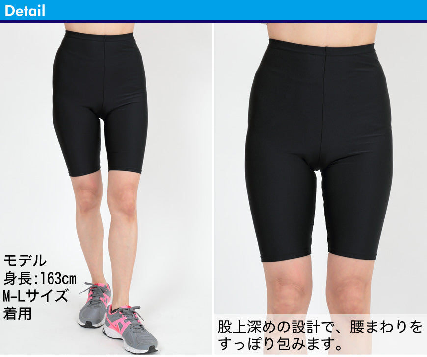 スパッツ 5分丈 スポーツ レギンス M-L~5L (オーバーパンツ アンダーパンツ 大きいサイズ ハーフレギンス レディース 水着 ジム ランニング ジュニア LL 3L 4L 5L)