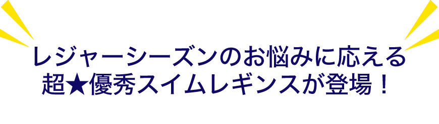 ラッシュガード レギンス レディース UPF50+ M-L~5L (スパッツ 10分丈 スポーツ アンダーウェア 水着 UVカット スイムレギンス ランニングウェア 大きいサイズ LL 3L 4L 5L)