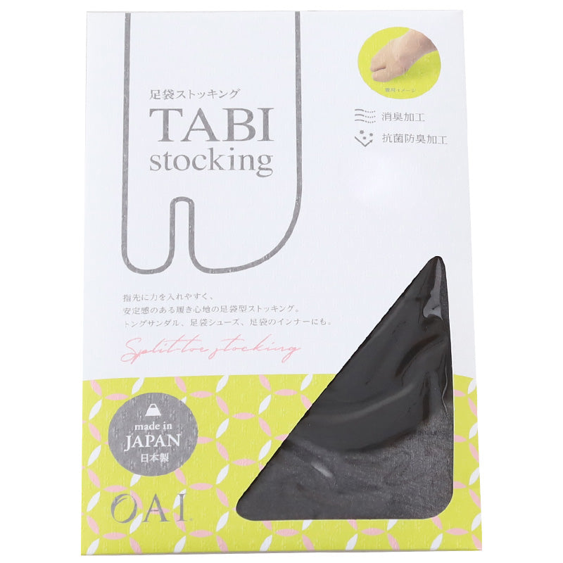足袋 ストッキング パンスト 18デニール M-L・L-LL 白 黒 ベージュ 足袋ストッキング レディース 日本製 和装