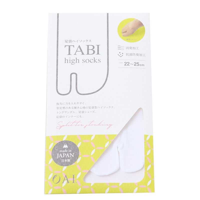 足袋 ハイソックス ストッキング ひざ下 18デニール 22-25cm 白 黒 ベージュ 足袋ストッキング 足袋ソックス 靴下 レディース ストッキング生地 和装 日本製