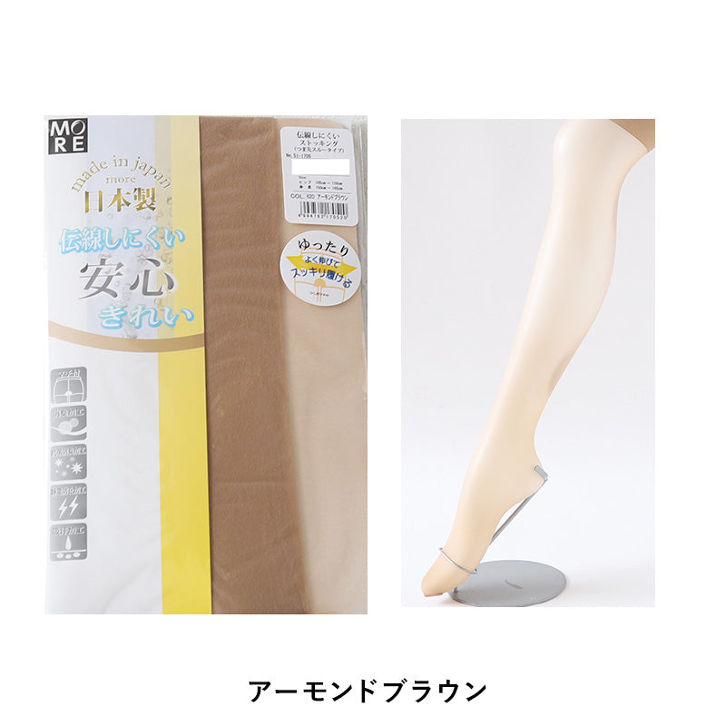 ストッキング 大きいサイズ パンスト 大きめ 締め付けない ノーサポート 3L-4L・5L-6L・7L-8L マチつき パンティストッキング 3L 4L 5L 6L 7L 8L ゆったり 伸びる レディース