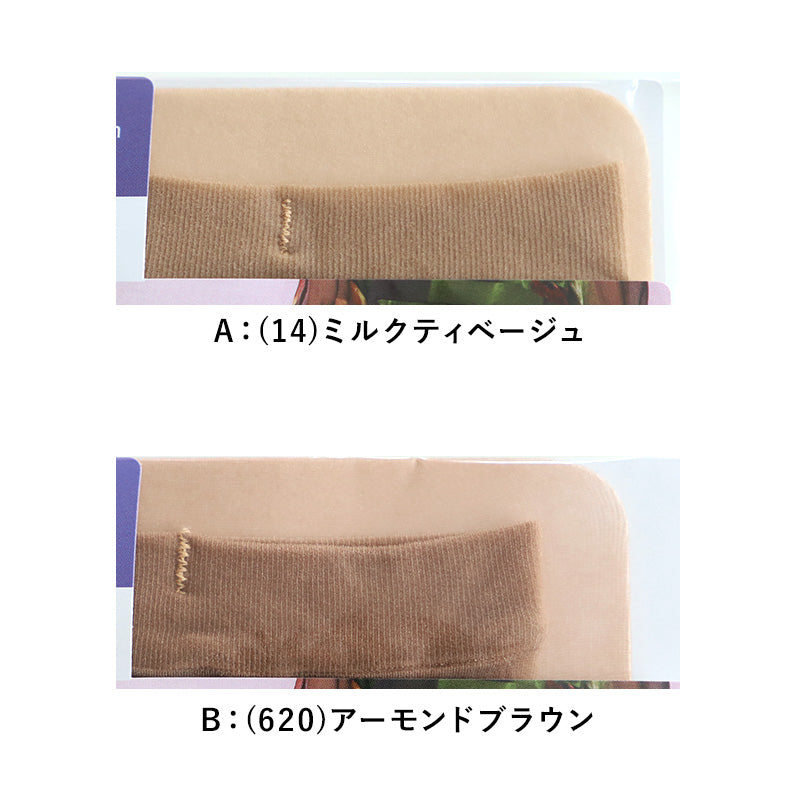 オープントゥ ストッキング 指 なし 靴下 ハイソックス ひざ下ストッキング 22-25cm (ベージュ レディース 日本製 パンスト)