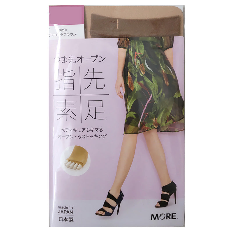 オープントゥ ストッキング M-L・L-LL (ベージュ 肌色 レディース 女性 日本製 パンスト サンダル ミュール 格安