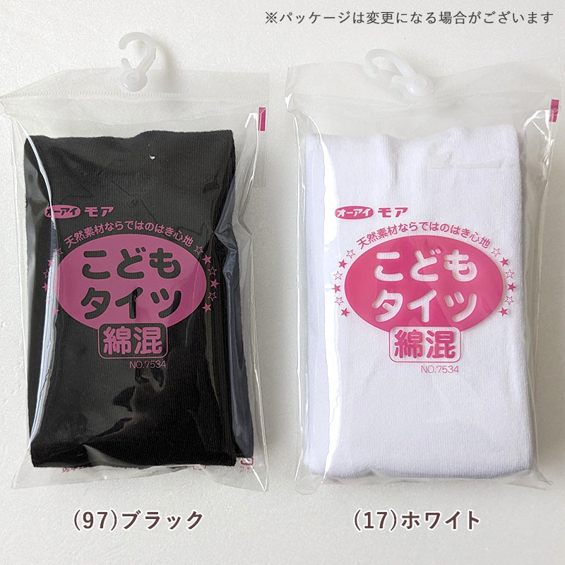キッズ 綿混 タイツ 210デニール 白 黒 105cm・120cm・135cm (子供 こども 女の子 女児 冬 秋 無地 発表会 お遊戯会 幼稚園 保育園)