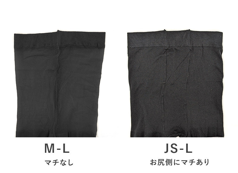 レギンス スパッツ 10分丈 ストッキング 薄手 M-L・JS-L 黒 肌色 パンティストッキング ゆったり 日本製 格安