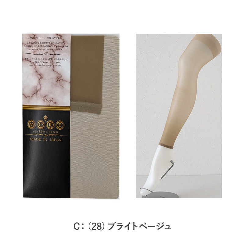 レギンス スパッツ 10分丈 ストッキング 薄手 M-L・JS-L 黒 肌色 パンティストッキング ゆったり 日本製 格安