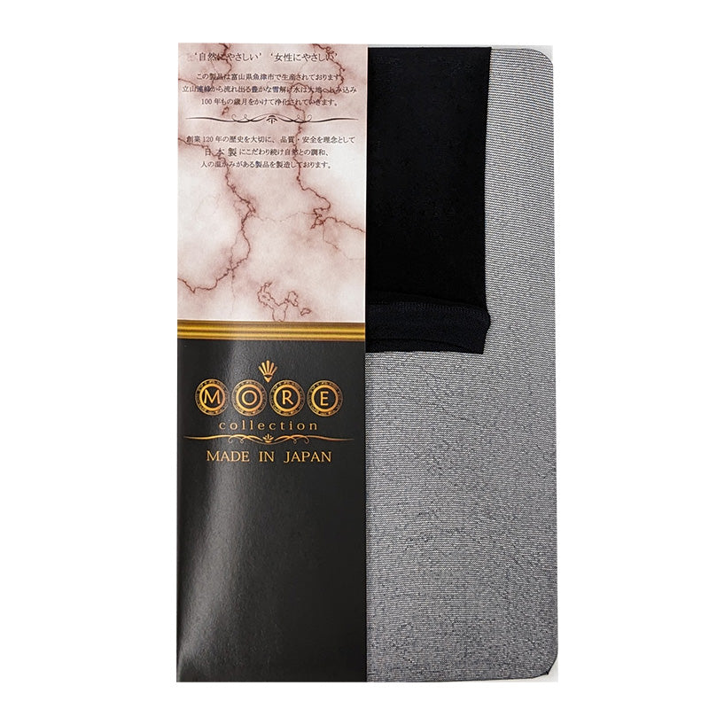 レギンス スパッツ 10分丈 ストッキング 薄手 M-L・JS-L 黒 肌色 パンティストッキング ゆったり 日本製 格安