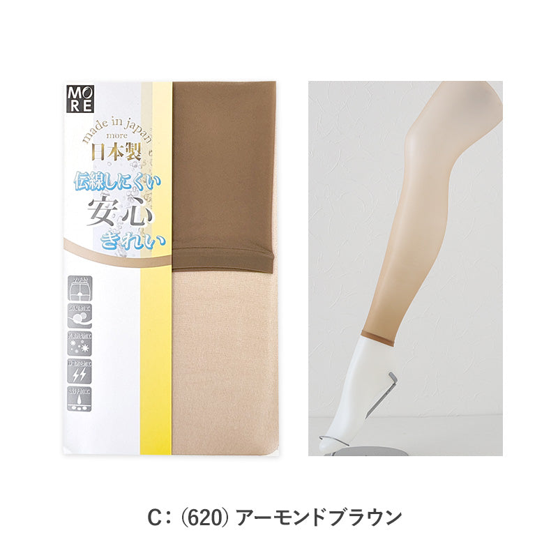 レギンス スパッツ 10分丈 ストッキング 薄手 伝線しにくい M-L・JM-L 黒 肌色 マチつき パンティストッキング ゆったり 伸びる 抗菌防臭 消臭 日本製 格安