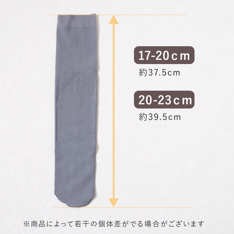 キッズ ソックス オーバーニー 80デニール ニーハイ 膝上 ひざ上 17-20cm・20-23cm 派手 靴下 子供 こども 女の子 女児 タイツ生地 冬 秋 無地 カラー (在庫限り)