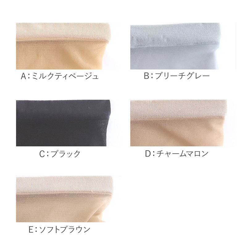 ショートストッキング アンクル丈 くるぶし丈 レディース ストッキング 22-24cm ソフト口ゴム 快適 はき心地 つま先補強 かかと補強 丈夫 破れにくい 消臭加工 通勤 仕事用 フォーマル デイリー ベージュ ブラック グレー ブラウン 靴下感覚