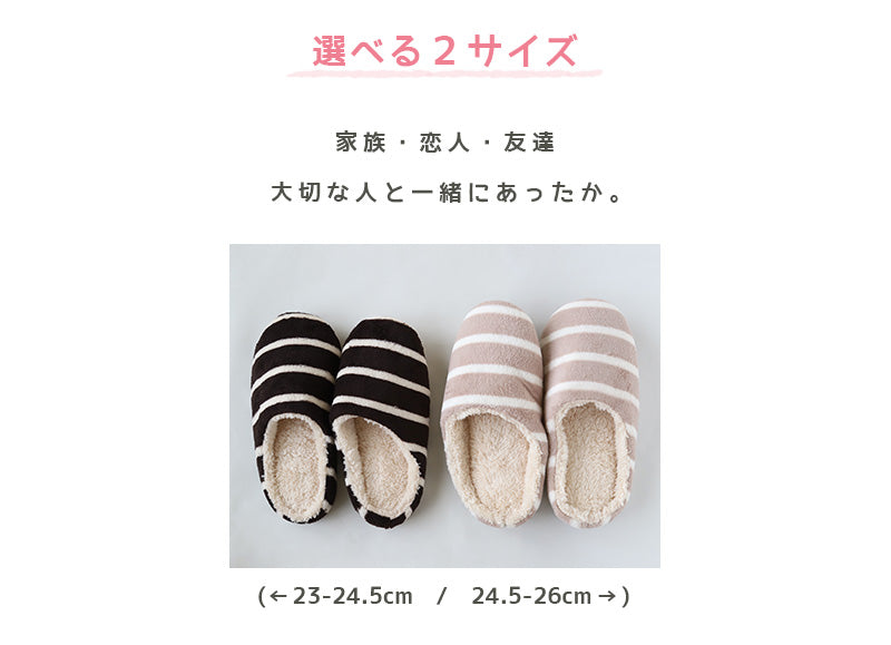 ルームシューズ もこもこ 冬 スリッパ 暖かい 洗える レディース メンズ 23-24.5cm・24.5-26cm ジュニア あたたかい あったかい かわいい