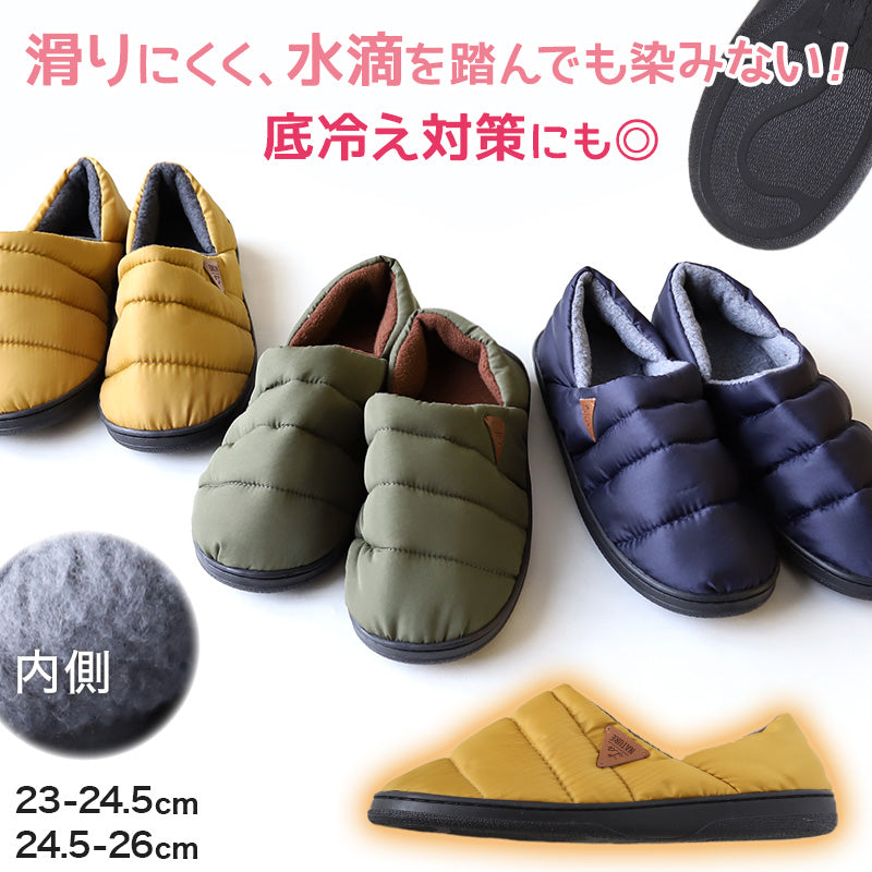 ルームシューズ 冬用 ダウン風 内側フリース スリッパ 23-24.5cm・24.5-26cm 暖かい レディース ジュニア 室内履き 冬 23cm 24cm 25cm 26cm (在庫限り)