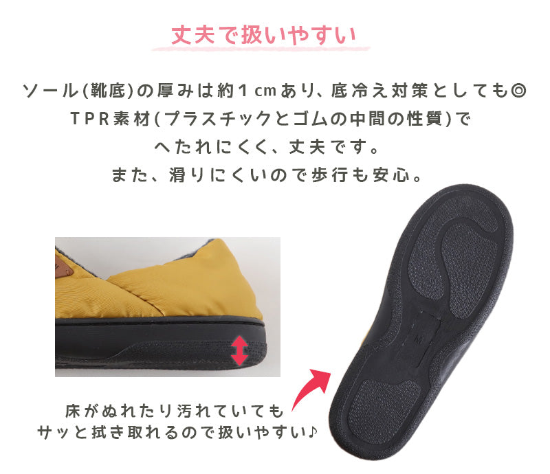 ルームシューズ 冬用 ダウン風 内側フリース スリッパ 23-24.5cm・24.5-26cm 暖かい レディース ジュニア 室内履き 冬 23cm 24cm 25cm 26cm (在庫限り)