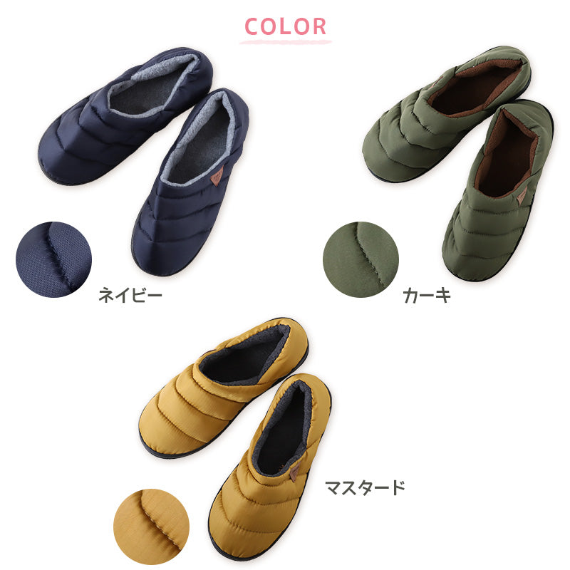 ルームシューズ 冬用 ダウン風 内側フリース スリッパ 23-24.5cm・24.5-26cm 暖かい レディース ジュニア 室内履き 冬 23cm 24cm 25cm 26cm (在庫限り)
