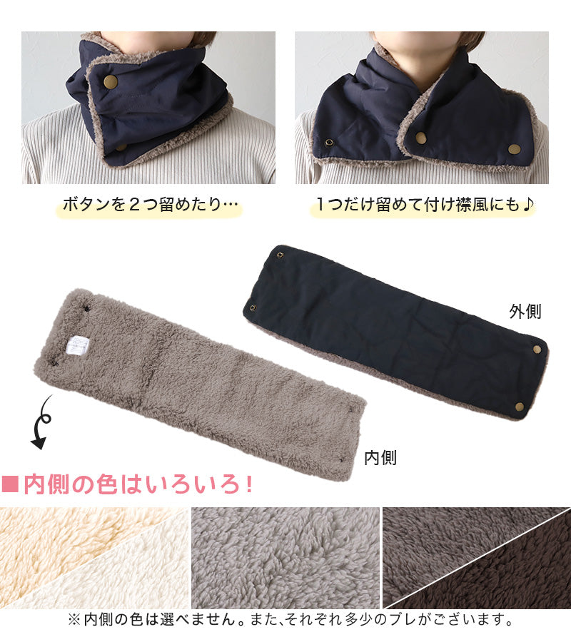 ネックウォーマー レディース キッズ リンクコーデ 親子 ペアルック 撥水 キルト 裏ボア 裏起毛 はっ水 レディース・キッズ 無地 シンプル 子供 親子コーデ 親子お揃い